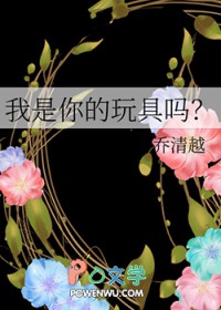 我是你的小苹果