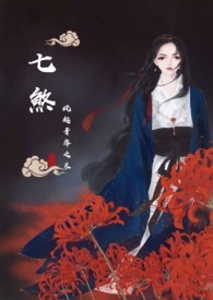 千山暮雪女主是谁主演的