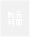 马奴(古言剧情肉,1v1)